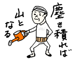 Big apartment residents sticker #5619822