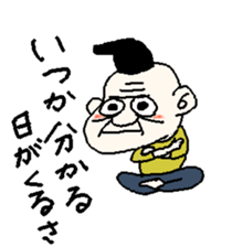 Big apartment residents sticker #5619825