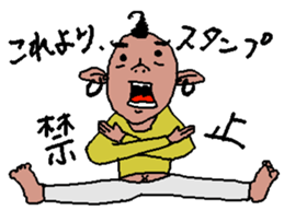 Big apartment residents sticker #5619827