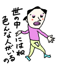 Big apartment residents sticker #5619829