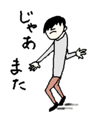 Big apartment residents sticker #5619830