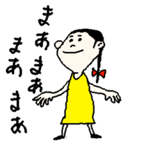 Big apartment residents sticker #5619831