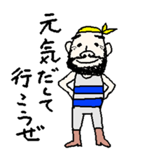 Big apartment residents sticker #5619835