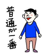 Big apartment residents sticker #5619837