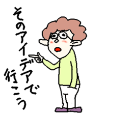 Big apartment residents sticker #5619838