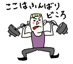 Big apartment residents sticker #5619839