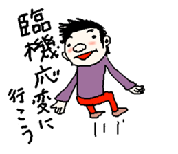 Big apartment residents sticker #5619840