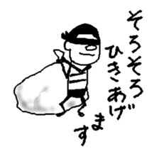 Big apartment residents sticker #5619842