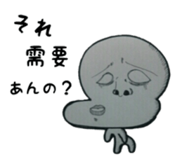 gray gray sticker #5620064