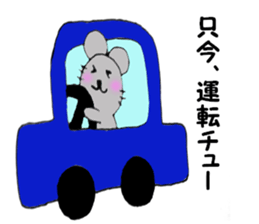 Choo Choo Mouse sticker #5620286