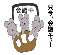 Choo Choo Mouse sticker #5620289