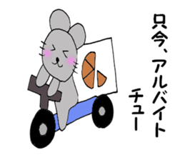 Choo Choo Mouse sticker #5620291