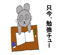 Choo Choo Mouse sticker #5620292