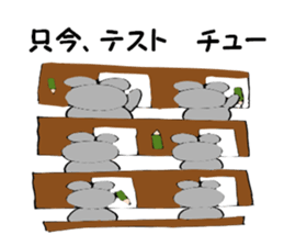 Choo Choo Mouse sticker #5620293