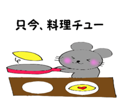 Choo Choo Mouse sticker #5620294