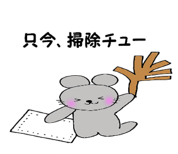 Choo Choo Mouse sticker #5620295