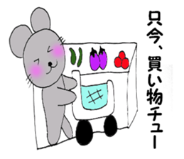 Choo Choo Mouse sticker #5620297