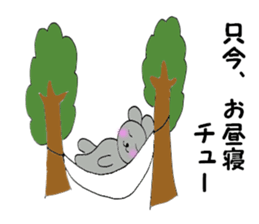 Choo Choo Mouse sticker #5620299