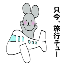 Choo Choo Mouse sticker #5620301