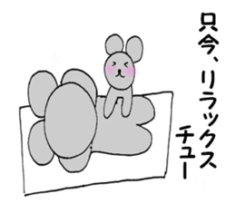 Choo Choo Mouse sticker #5620302