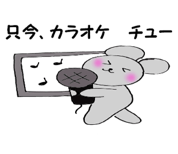 Choo Choo Mouse sticker #5620303