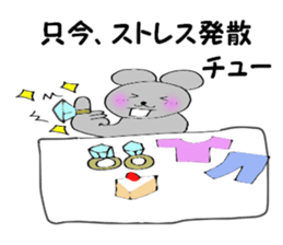 Choo Choo Mouse sticker #5620305