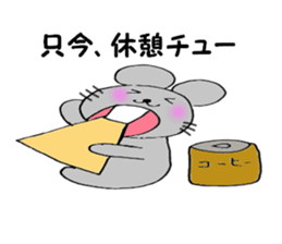 Choo Choo Mouse sticker #5620306