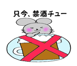 Choo Choo Mouse sticker #5620307