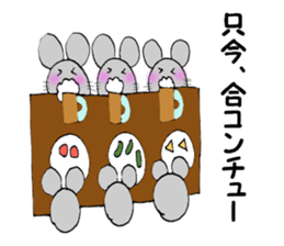 Choo Choo Mouse sticker #5620308