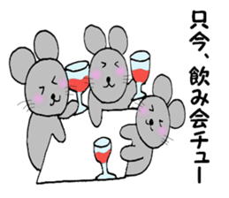 Choo Choo Mouse sticker #5620309