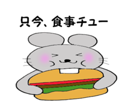 Choo Choo Mouse sticker #5620310