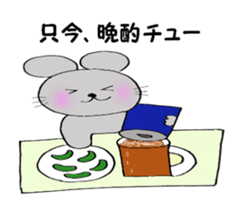 Choo Choo Mouse sticker #5620311