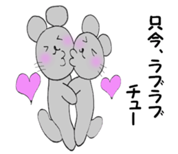 Choo Choo Mouse sticker #5620313