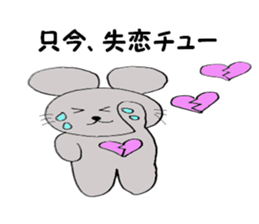 Choo Choo Mouse sticker #5620314