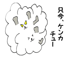 Choo Choo Mouse sticker #5620315