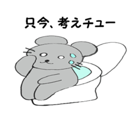 Choo Choo Mouse sticker #5620317