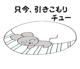 Choo Choo Mouse sticker #5620318