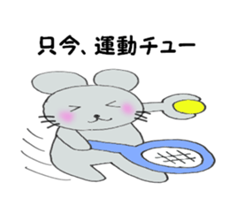 Choo Choo Mouse sticker #5620319