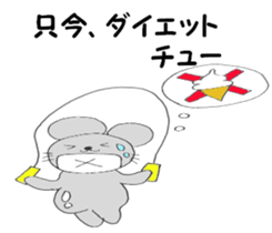 Choo Choo Mouse sticker #5620320