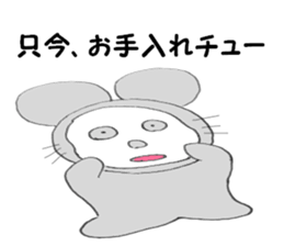 Choo Choo Mouse sticker #5620322