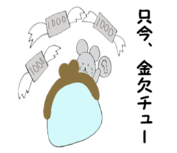 Choo Choo Mouse sticker #5620323