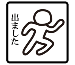 Shadow People sticker #5620370