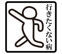 Shadow People sticker #5620388