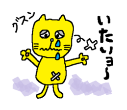 Yellow Kimokawa cat sticker #5620604
