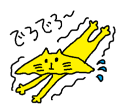 Yellow Kimokawa cat sticker #5620608