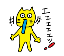 Yellow Kimokawa cat sticker #5620609