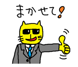 Yellow Kimokawa cat sticker #5620611