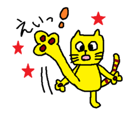 Yellow Kimokawa cat sticker #5620612