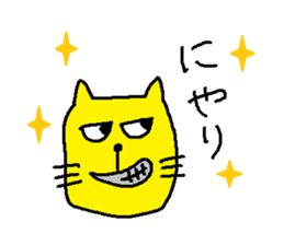 Yellow Kimokawa cat sticker #5620617