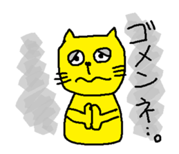 Yellow Kimokawa cat sticker #5620619